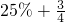数学公式
