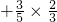 数学公式