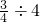 数学公式