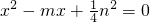数学公式