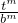数学公式