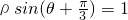 数学公式