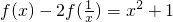 数学公式