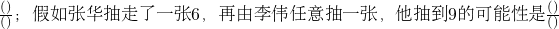数学公式