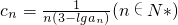 数学公式