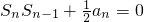 数学公式