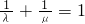 数学公式