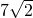 数学公式