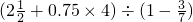 数学公式