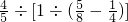 数学公式