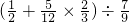 数学公式