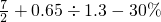 数学公式