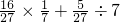 数学公式
