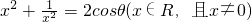 数学公式
