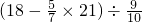 数学公式