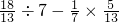 数学公式