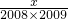 数学公式