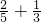 数学公式
