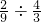 数学公式