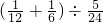 数学公式