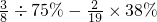 数学公式