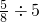 数学公式