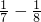 数学公式