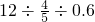 数学公式