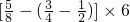数学公式