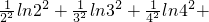 数学公式