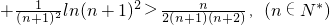 数学公式