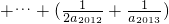 数学公式