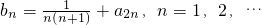 数学公式