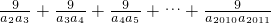数学公式