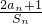 数学公式