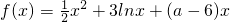 数学公式