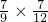数学公式