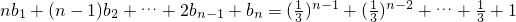 数学公式