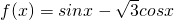 数学公式