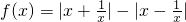 数学公式