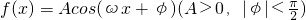 数学公式