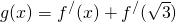 数学公式