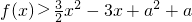 数学公式