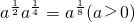 数学公式