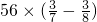 数学公式
