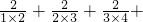 数学公式