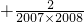 数学公式