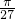 数学公式