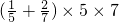 数学公式