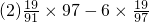 数学公式